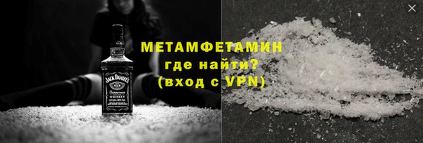 COCAINE Бородино