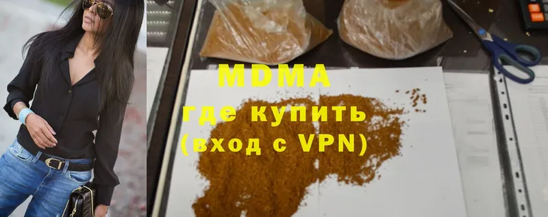 МДМА молли  Муром 